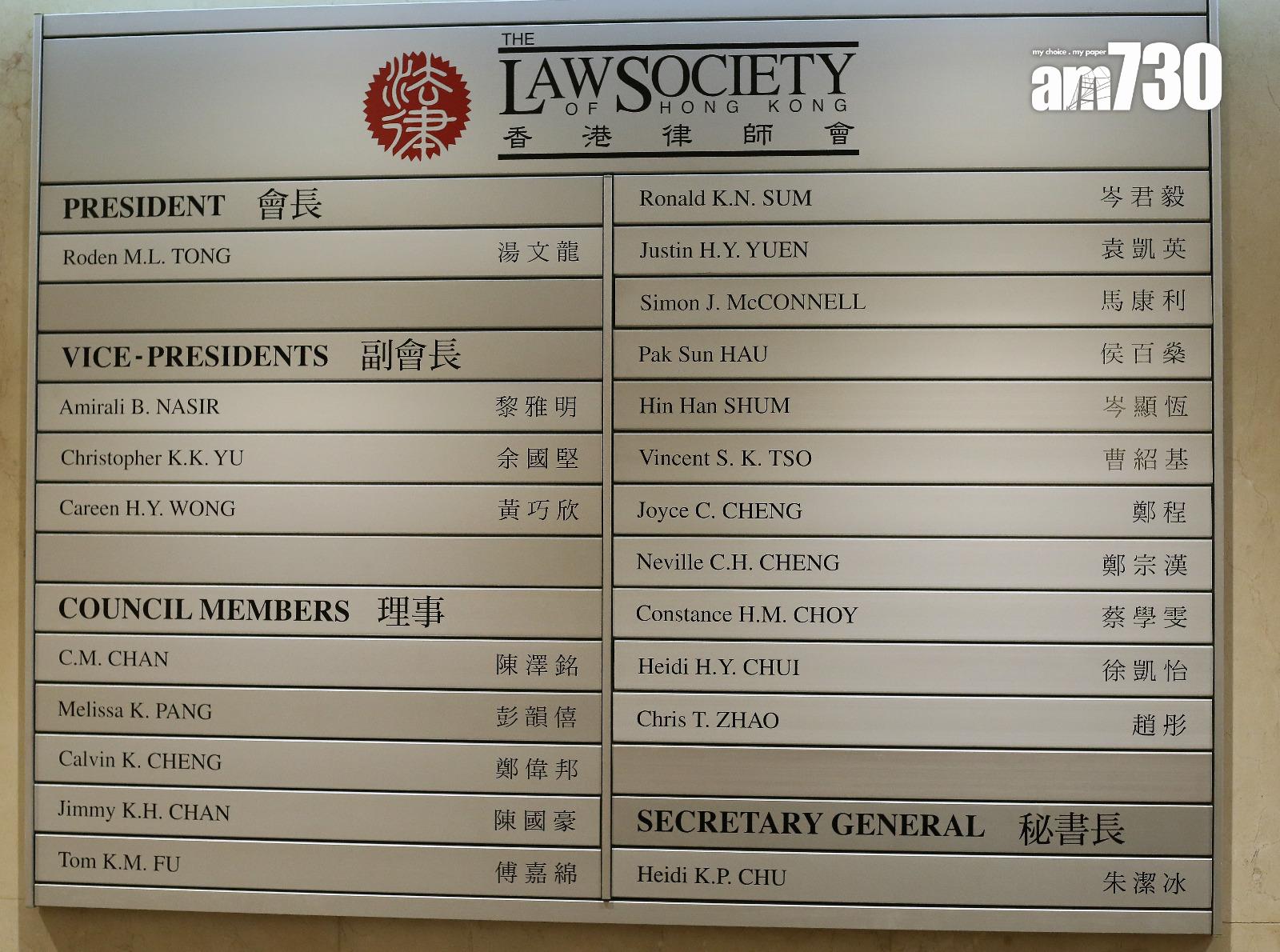 湯文龍出任律師會會長 指看不到香港法治不及其他地方(董立華攝)