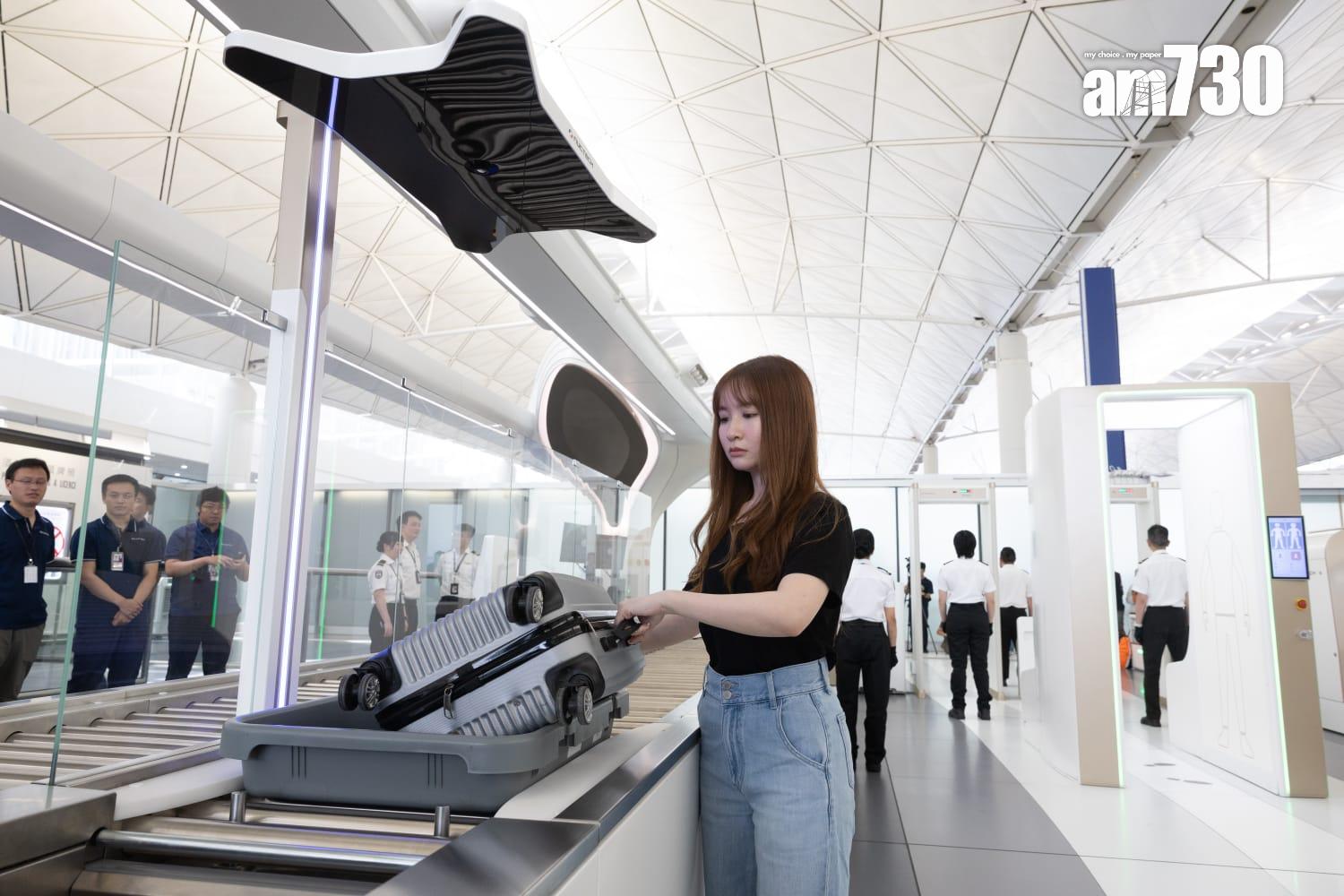 香港國際機場全新智能安檢系統(蘇文傑攝)