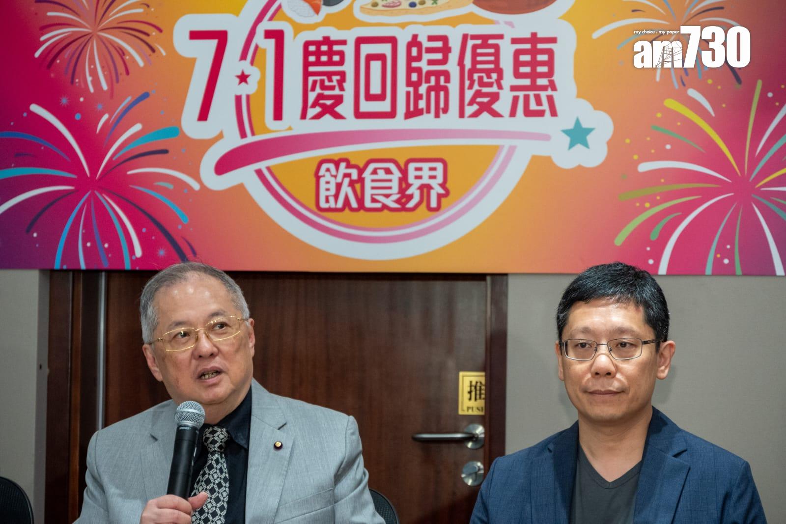 七一優惠|逾2000間食肆推出指定食品7折優惠 麥當勞厚椰奶鐵9.9元(陳奕釗攝)