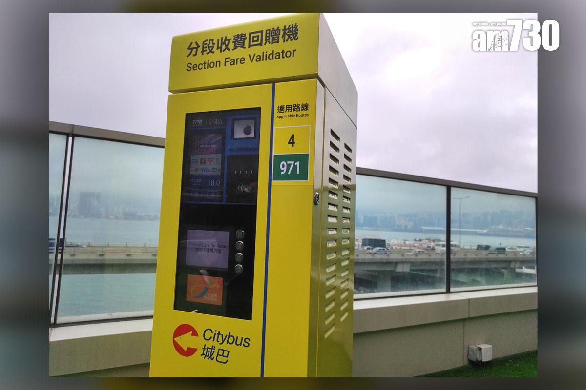 城巴擬在特定巴士站設立分段收費回贈機。(資料圖片/李朗僑攝)