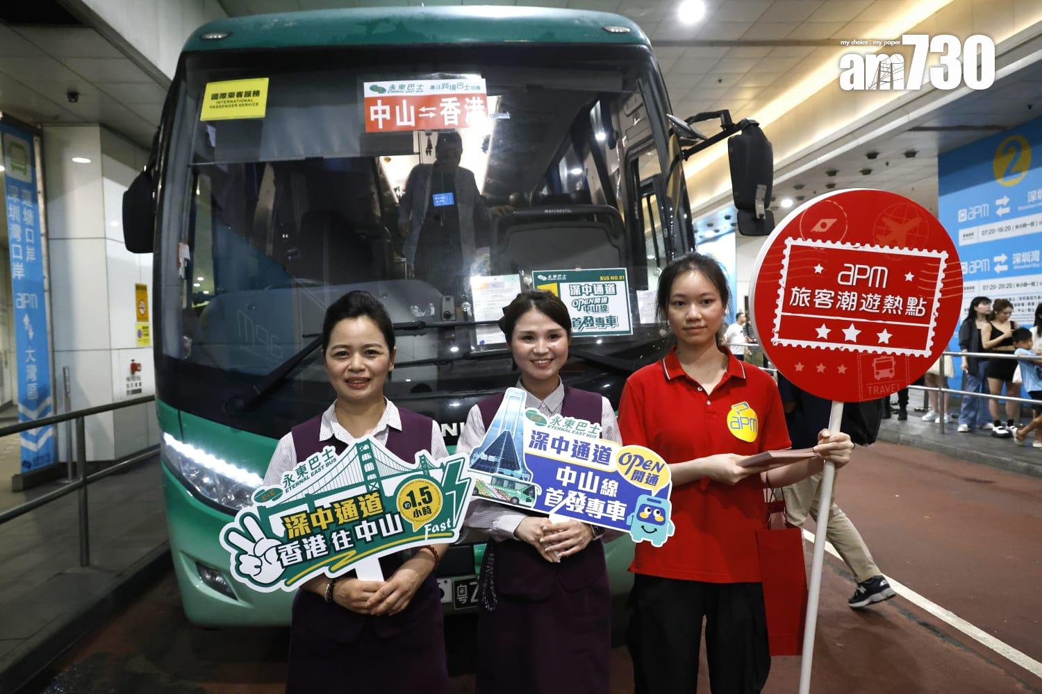 深中通道今午開通,有跨境直通巴公司舉辦的首發團行新通道。(林俊源攝)