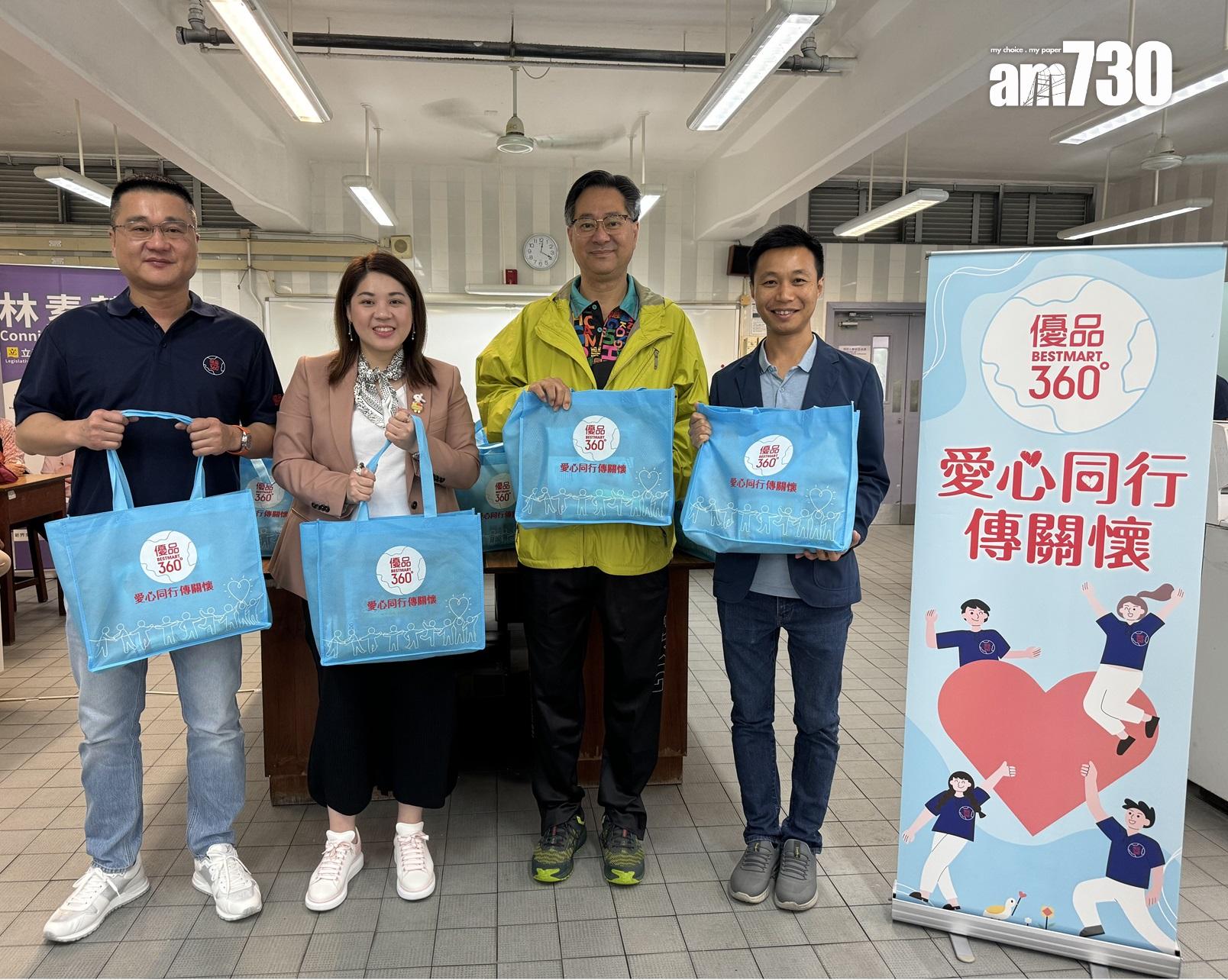 優品360向基層家庭送700個福袋 分享端午節日喜悅