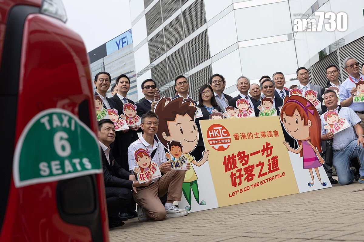 的士業界推出禮貌運動。(資料圖片/蘇文傑攝)