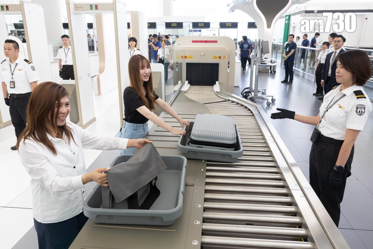 香港國際機場全新智能安檢系統(蘇文傑攝)