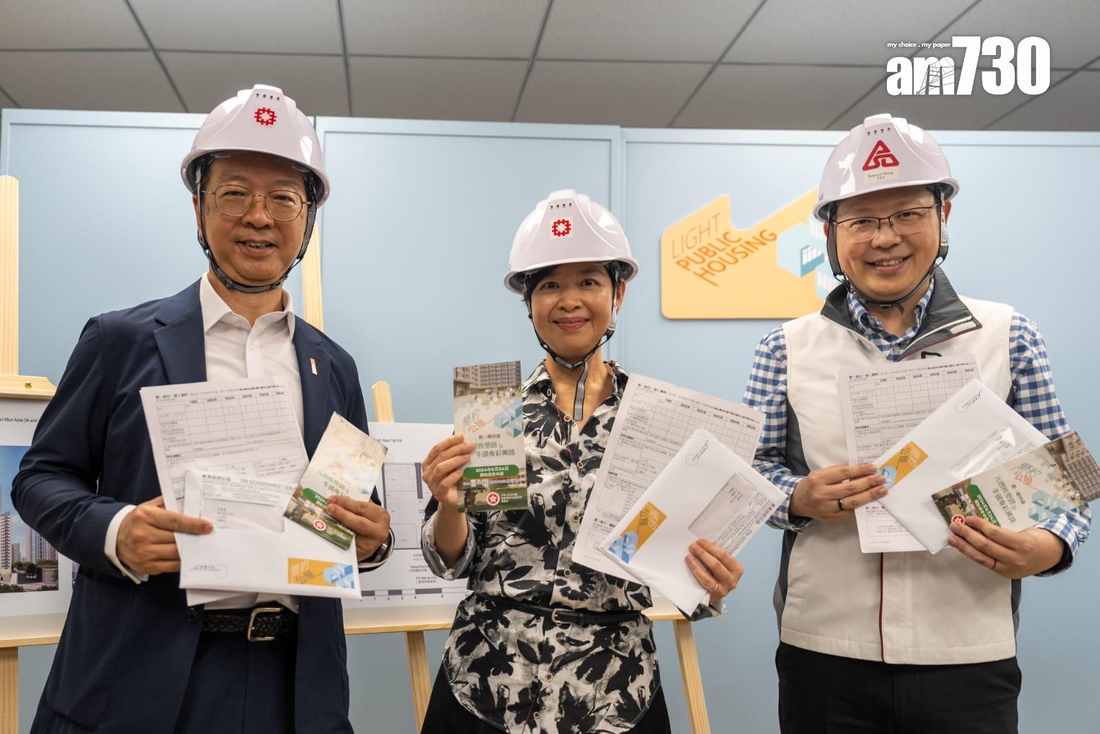 「簡約公屋」6月24日起接受申請,第一期申請涵蓋元朗攸壆路和牛頭角彩興路兩個項目。(林靄怡攝)