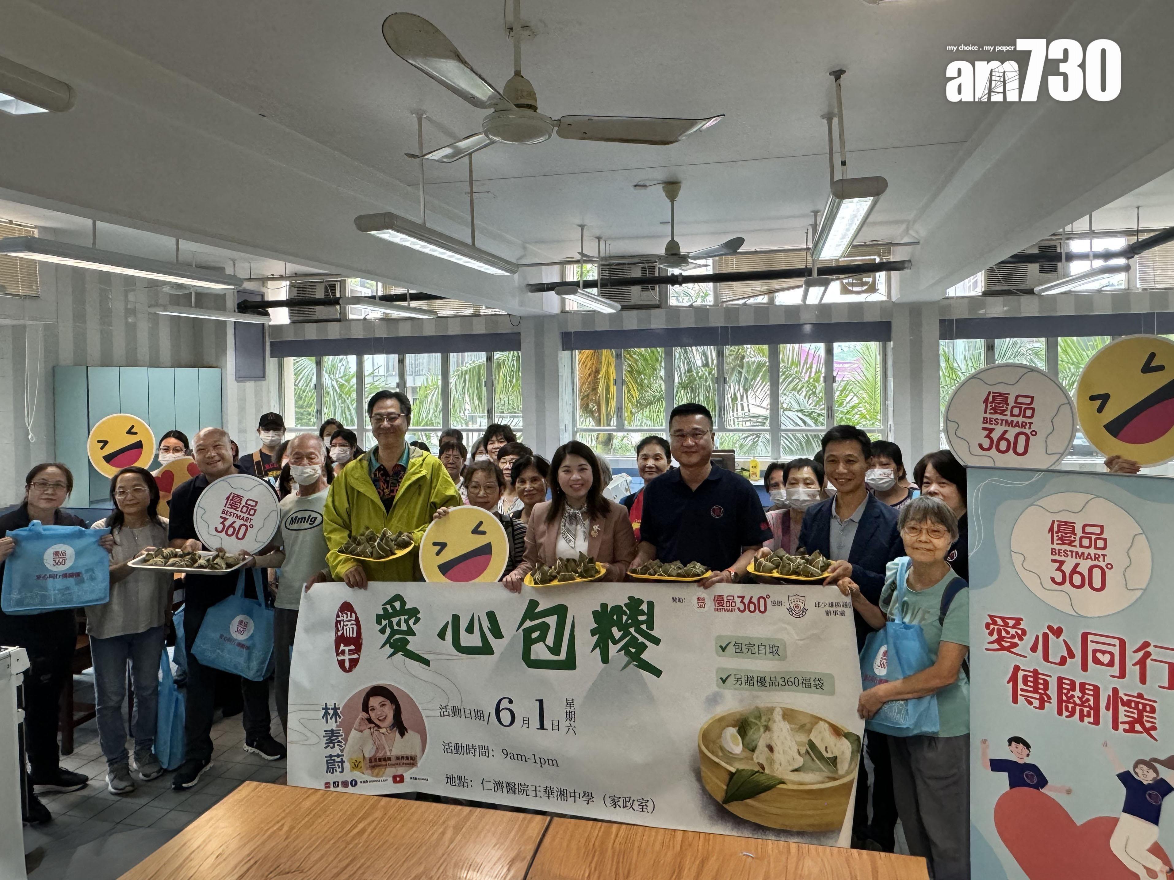 優品360向基層家庭送700個福袋 分享端午節日喜悅