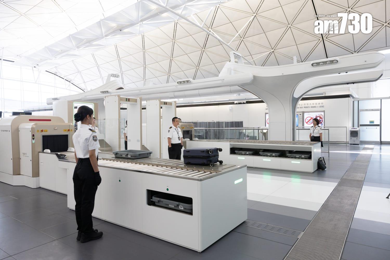 香港國際機場全新智能安檢系統(蘇文傑攝)