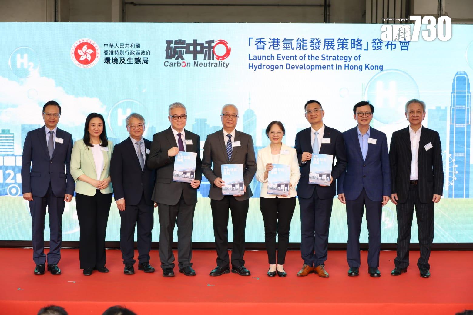 環境及生態局今日公布「香港氫能發展策略」,將分別循完善法規、制訂標準、配合市場和審慎推動四大方向發展,當局計劃明年向立法會提交有關使用氫氣的《氣體安全條例》修例建議,為規管用作或擬用作燃料氫氣的生產、儲存、運輸、供應和使用,提供法律基礎。(鍾式明攝)