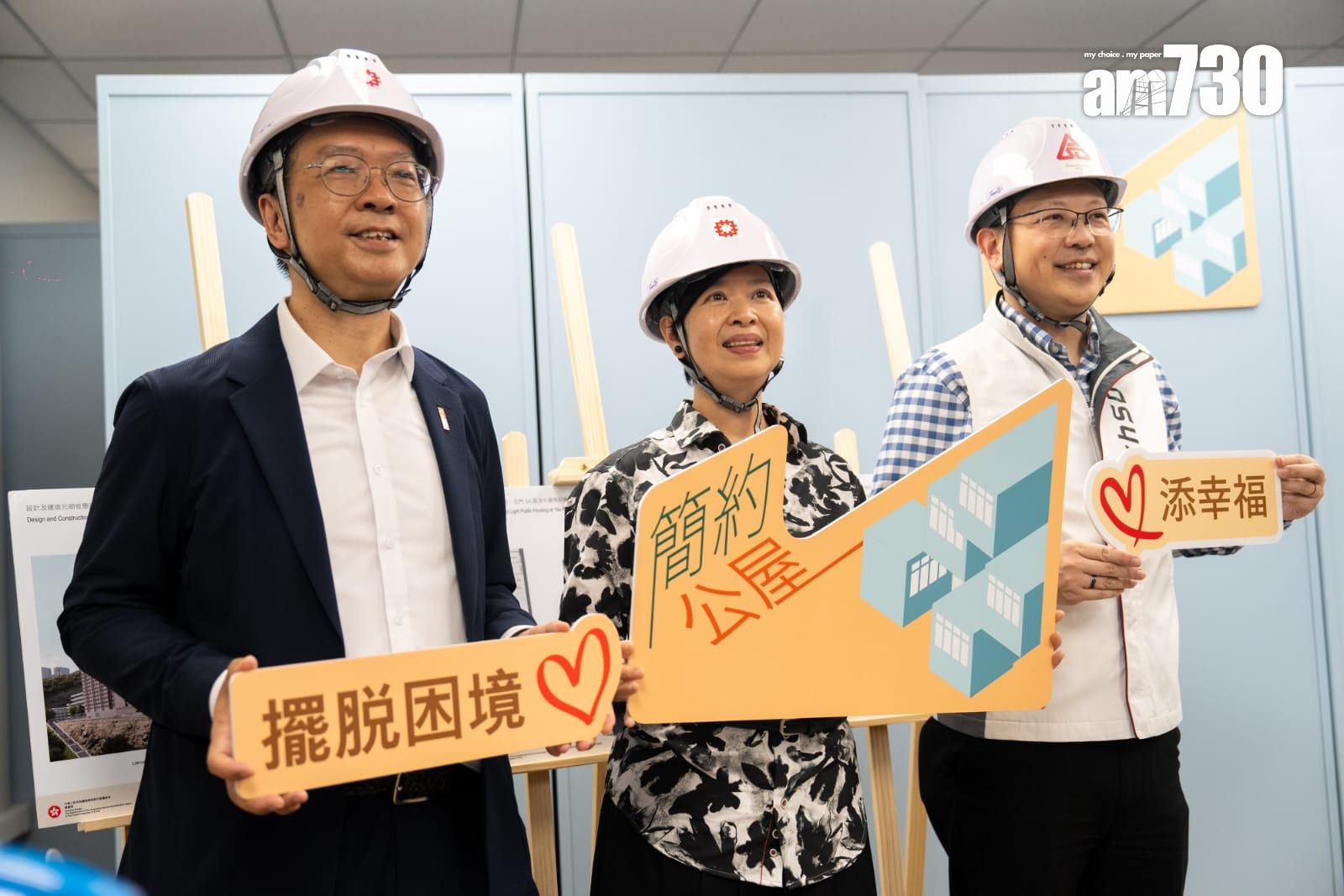 「簡約公屋」6月24日起接受申請,第一期申請涵蓋元朗攸壆路和牛頭角彩興路兩個項目。(林靄怡攝)