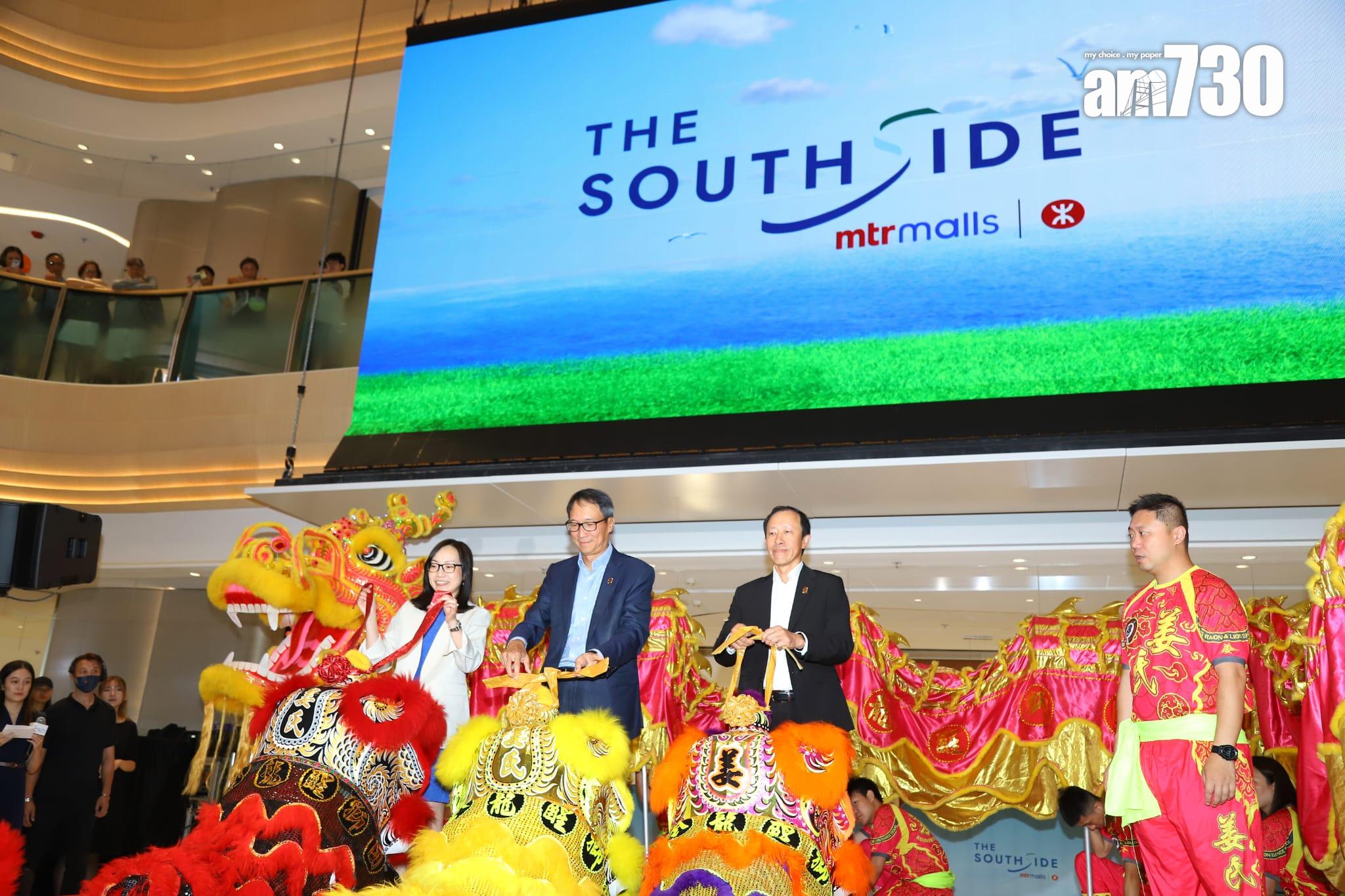 黃竹坑站THE SOUTHSIDE商場全面試業慶祝儀式(羅錦鴻攝)