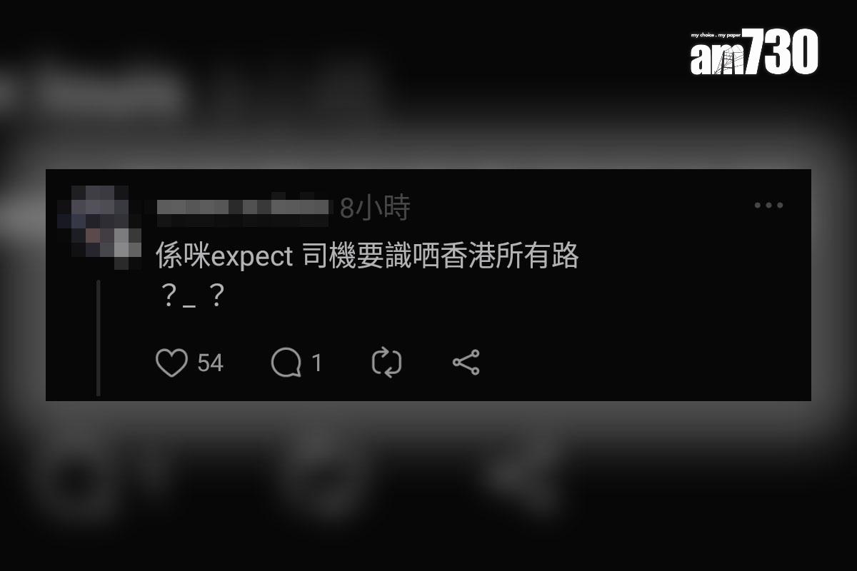 網民對於有的士司機表明路線依兩個地圖作準,抱有不同意見。(Threads截圖)