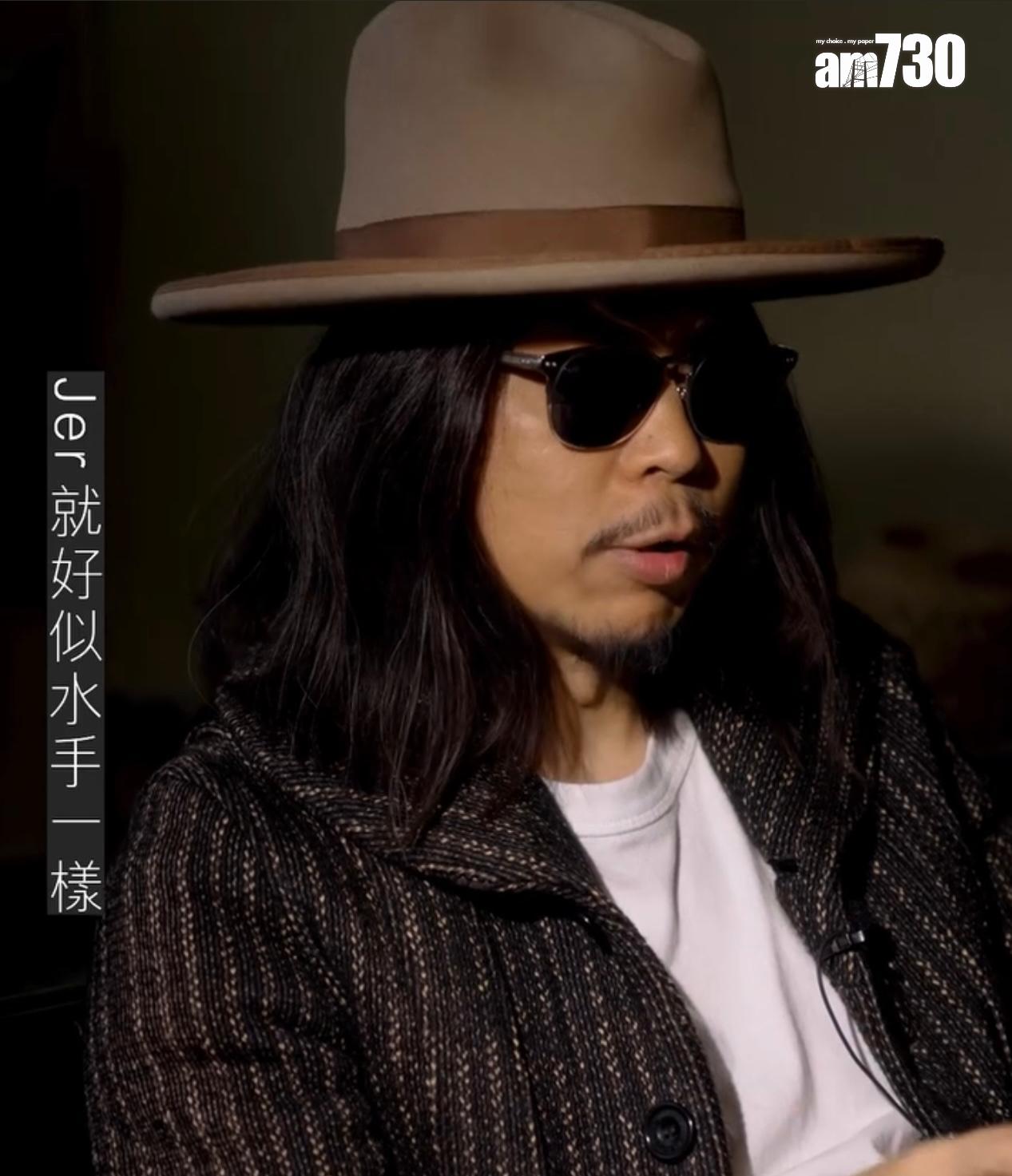 王雙駿曾以水手形容Jer,指他目標清晰地往前走。(截圖@dl.thevoc)