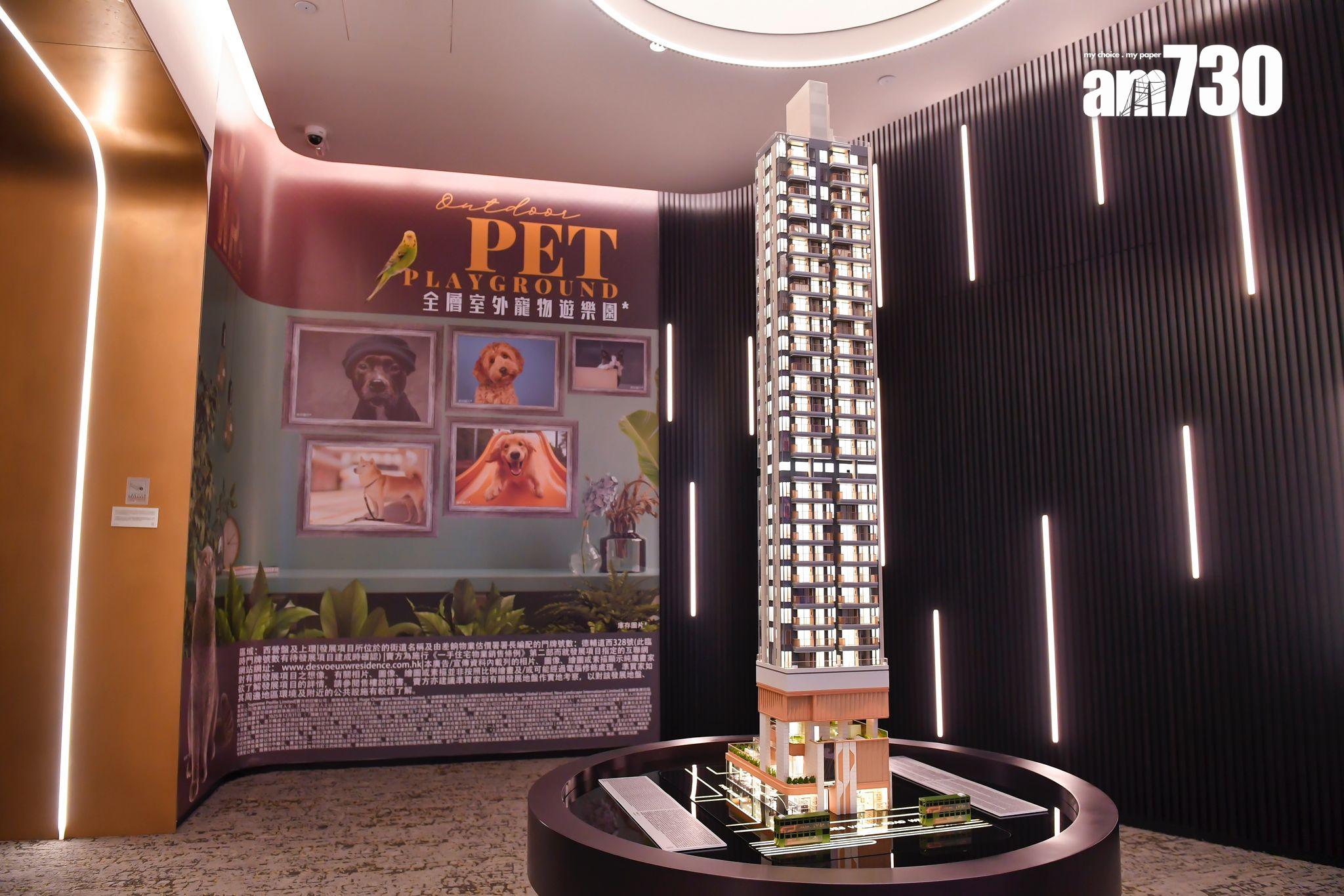 單幢新盤攻勢再現!發展商奇招谷客 相隔26年再現「買樓送樓」優惠