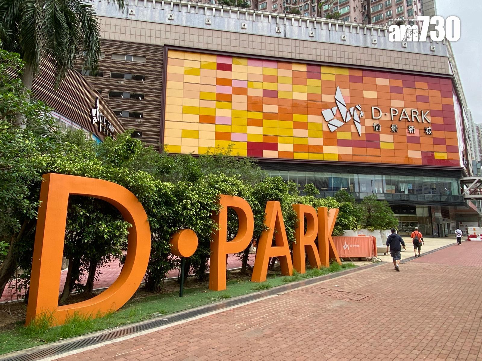 工商舖半年買賣宗數見近四年新低 利嘉閣:6大利好因素冀帶動止跌回穩