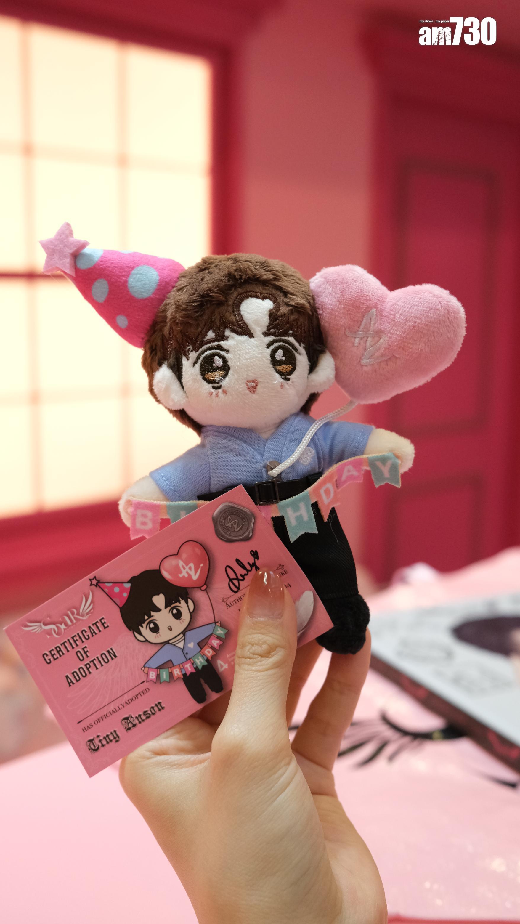 生日造型公仔匙扣 $239