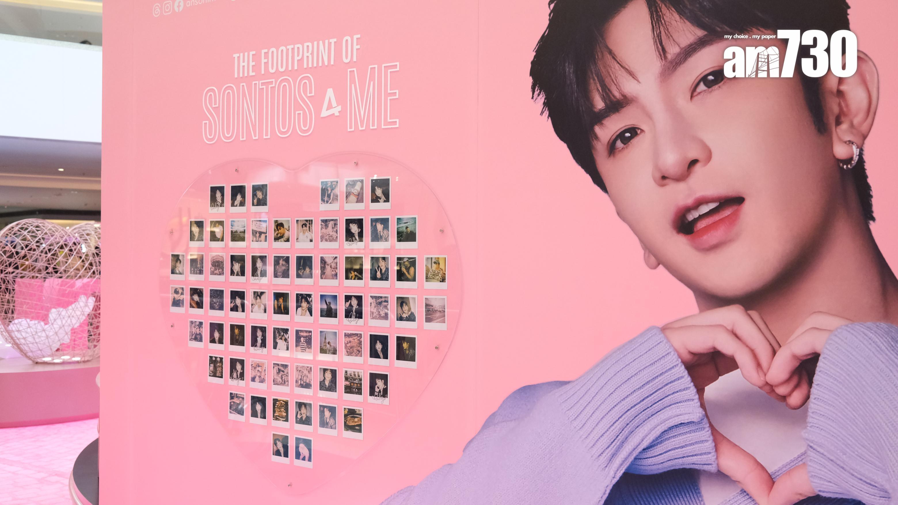 Anson Lo & Sontos - SoaR Pop Up Store