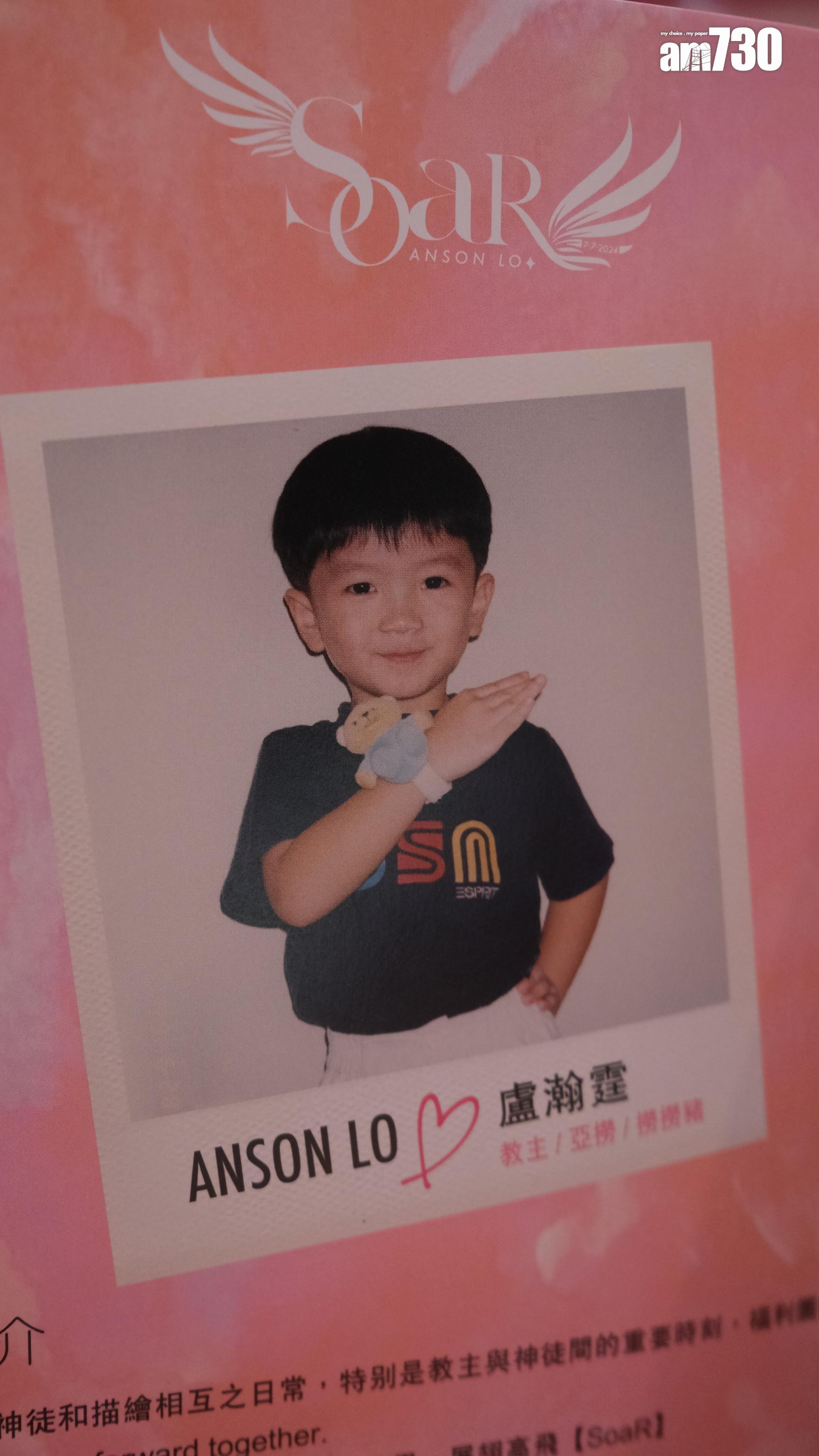 教主慈善繪本 $280