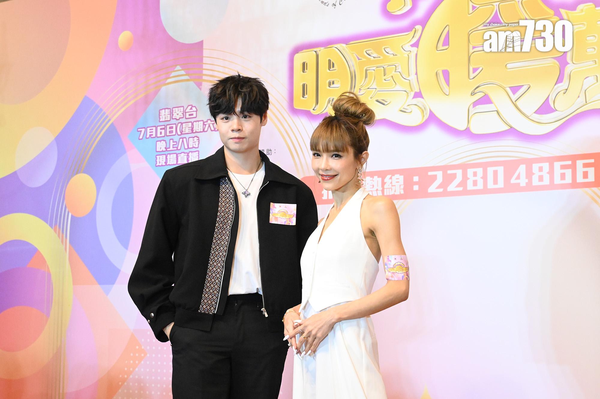 方皓玟與冼靖峰預告將有合作。