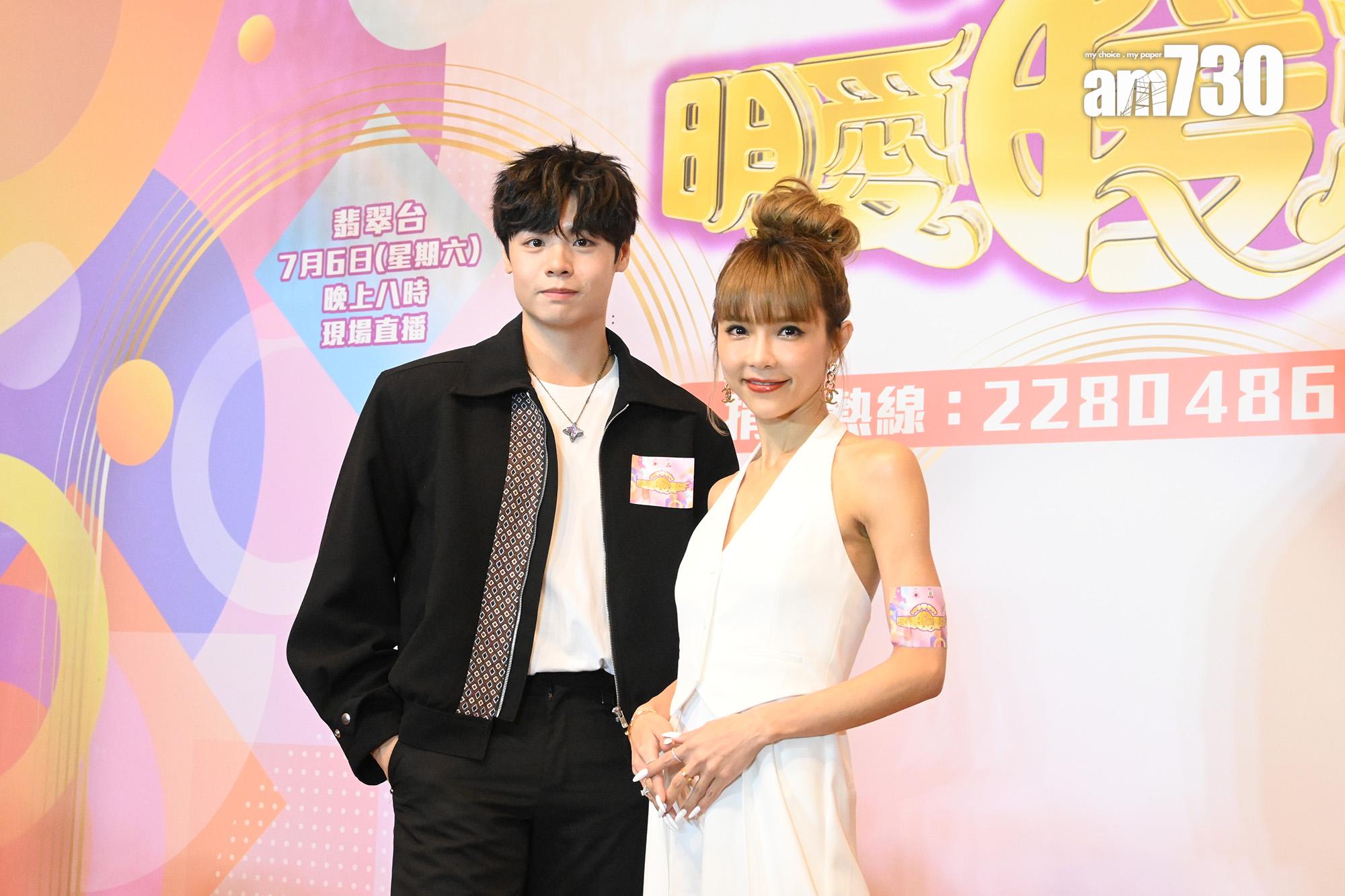 方皓玟與冼靖峰出席記者會,是傳出「姊弟戀」首次再碰頭。