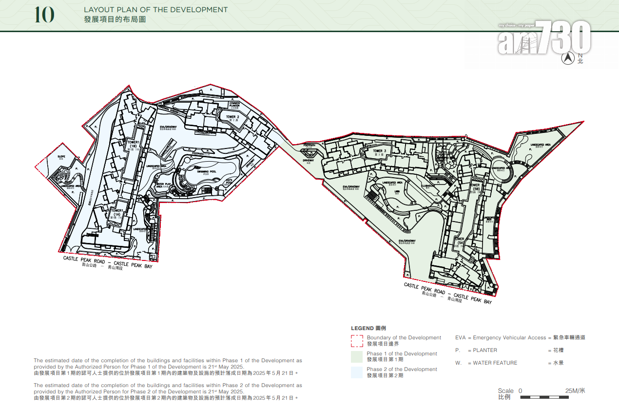 屯門黃金海灣.意嵐提供692伙 主攻細單位 開放式最大328呎|新盤樓書