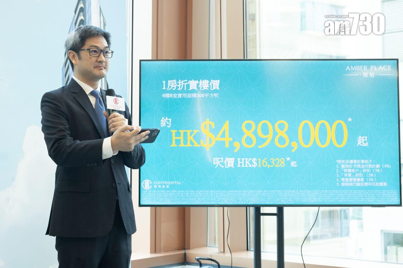 恒珀開價|首推30伙 折實最平489.8萬 全數周六發售|長沙灣新盤