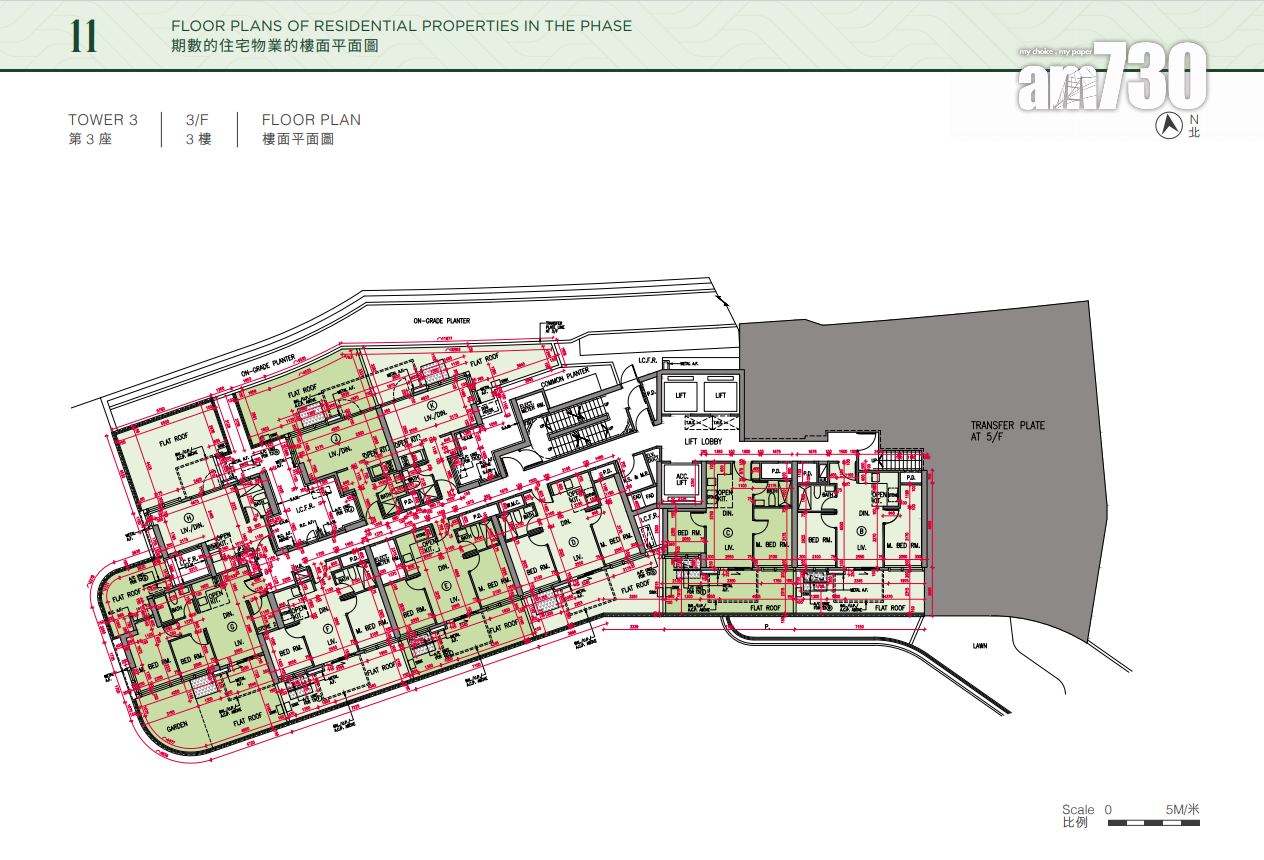 屯門黃金海灣.意嵐提供692伙 主攻細單位 開放式最大328呎|新盤樓書