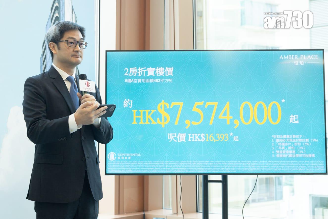 恒珀開價|首推30伙 折實最平489.8萬 全數周六發售|長沙灣新盤