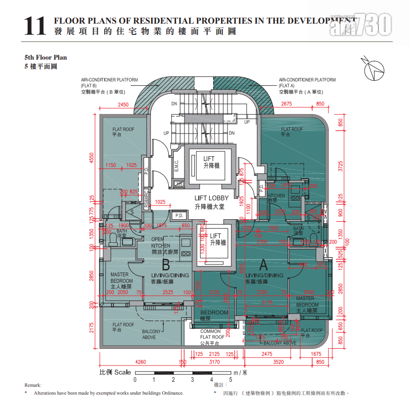 長沙灣恒珀提供42伙 面積262呎起 一房及兩房各佔半|新盤樓書