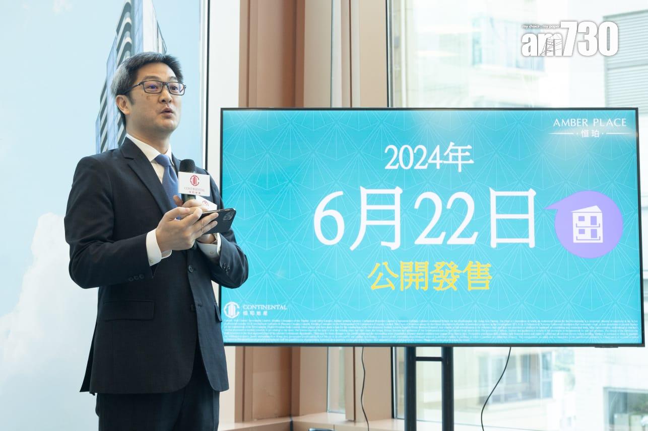 恒珀開價|首推30伙 折實最平489.8萬 全數周六發售|長沙灣新盤