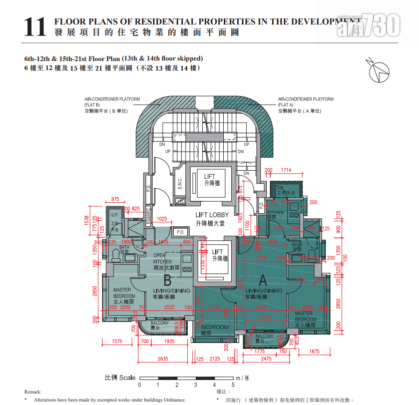長沙灣恒珀提供42伙 面積262呎起 一房及兩房各佔半|新盤樓書