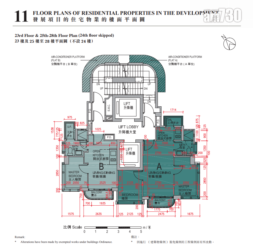 長沙灣恒珀提供42伙 面積262呎起 一房及兩房各佔半|新盤樓書