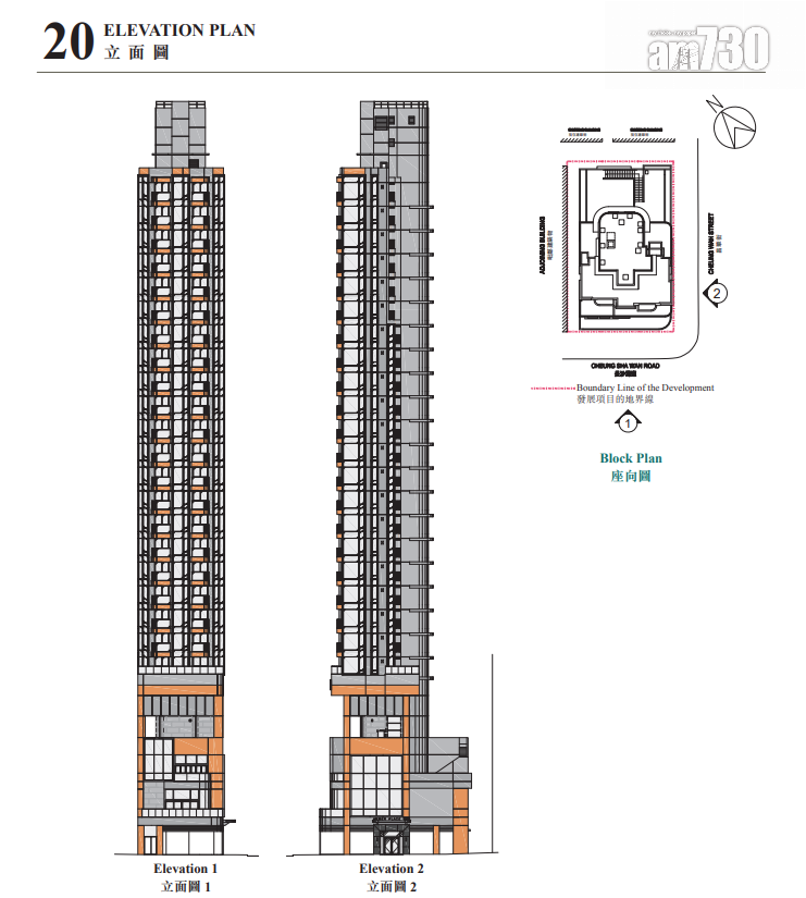 長沙灣恒珀提供42伙 面積262呎起 一房及兩房各佔半|新盤樓書