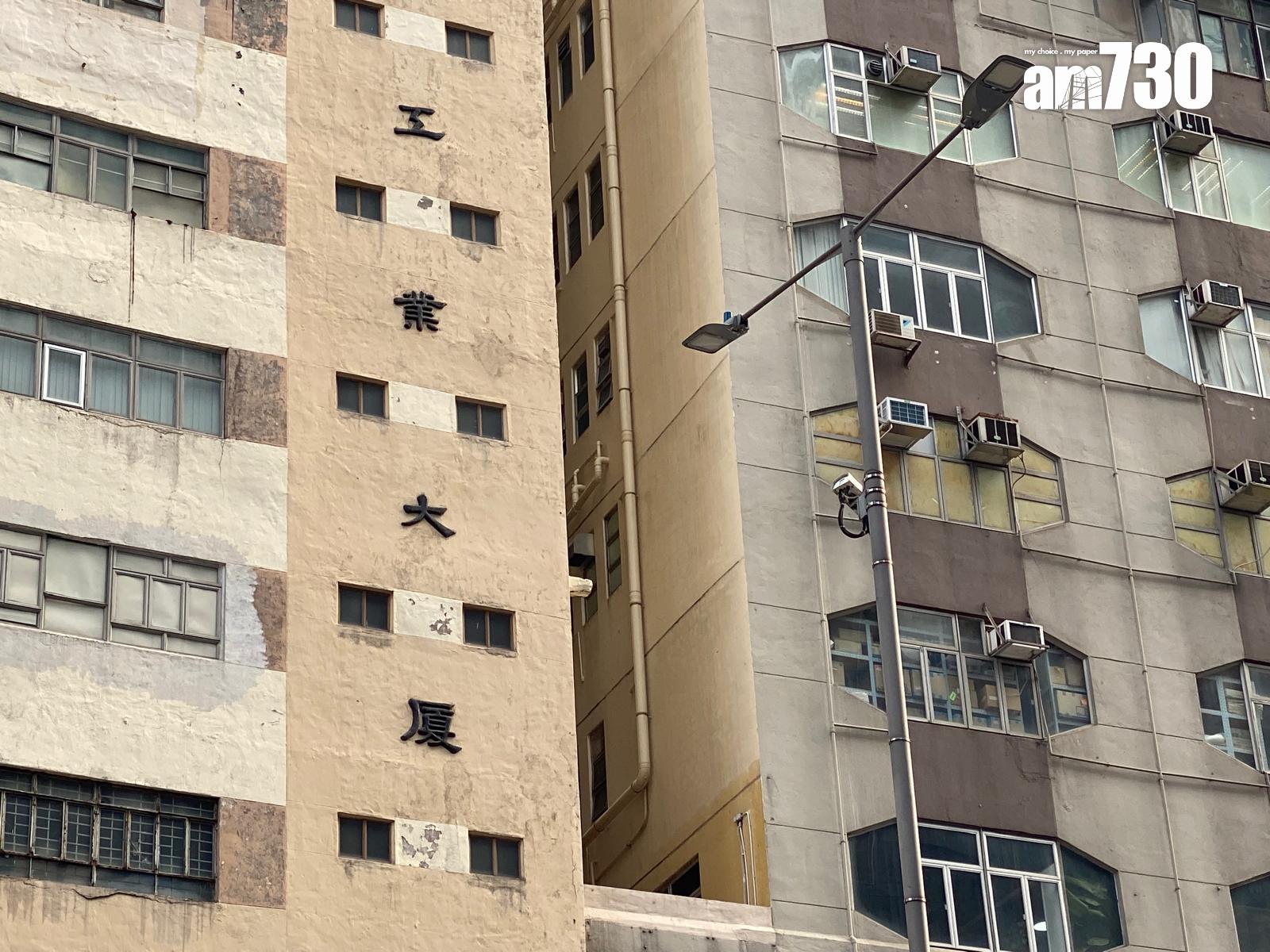 工商舖半年買賣宗數見近四年新低 利嘉閣:6大利好因素冀帶動止跌回穩