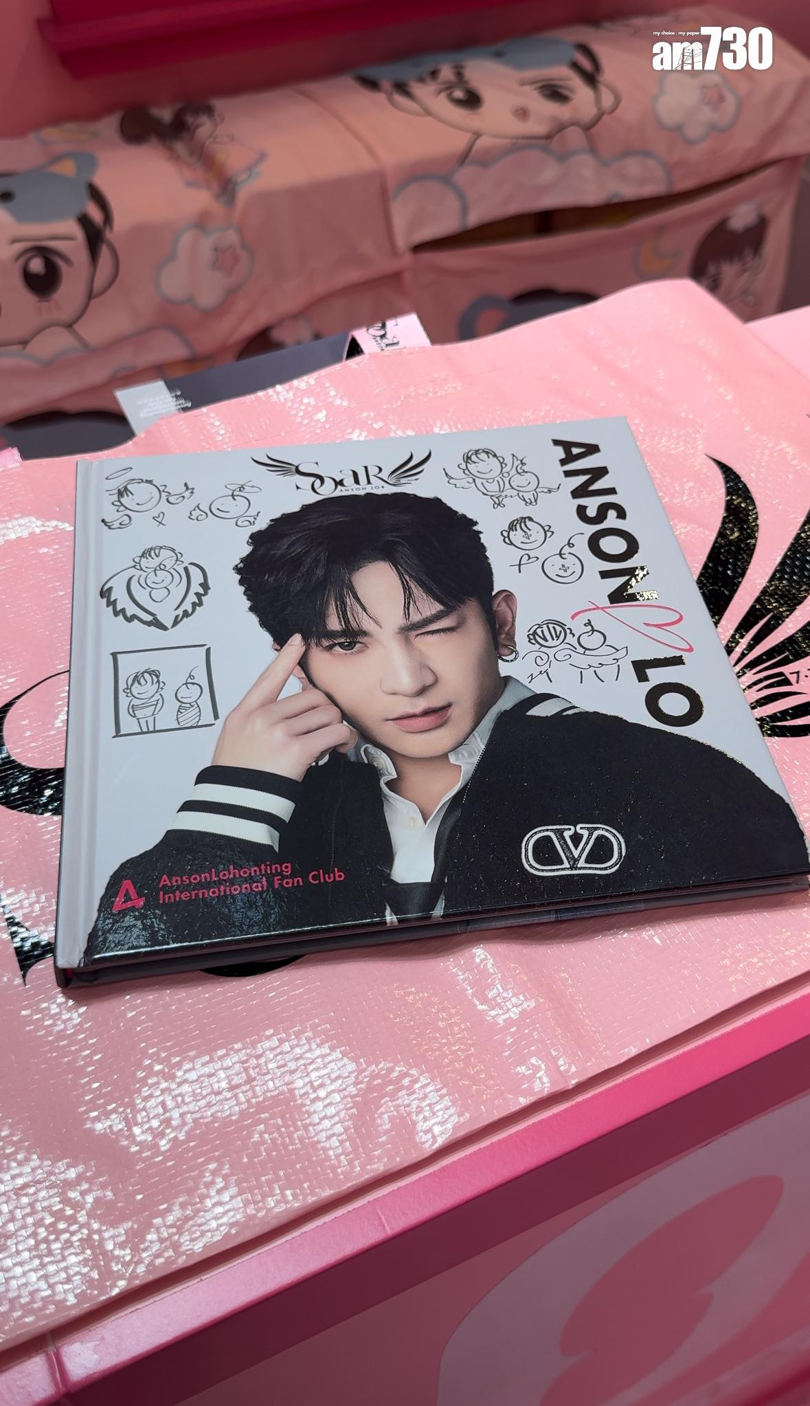 教主慈善繪本 $280