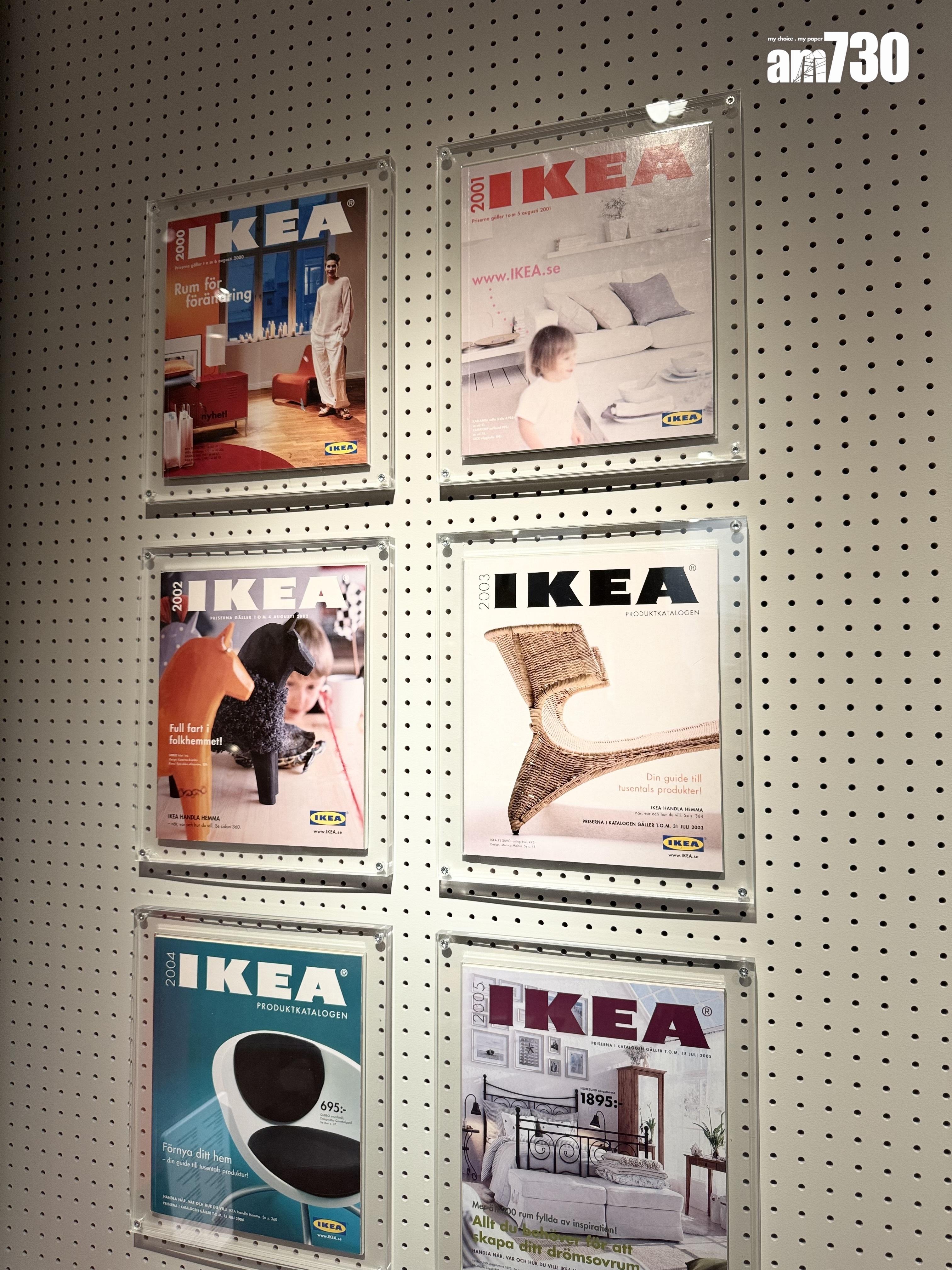 IKEA歷年家品目錄一覽