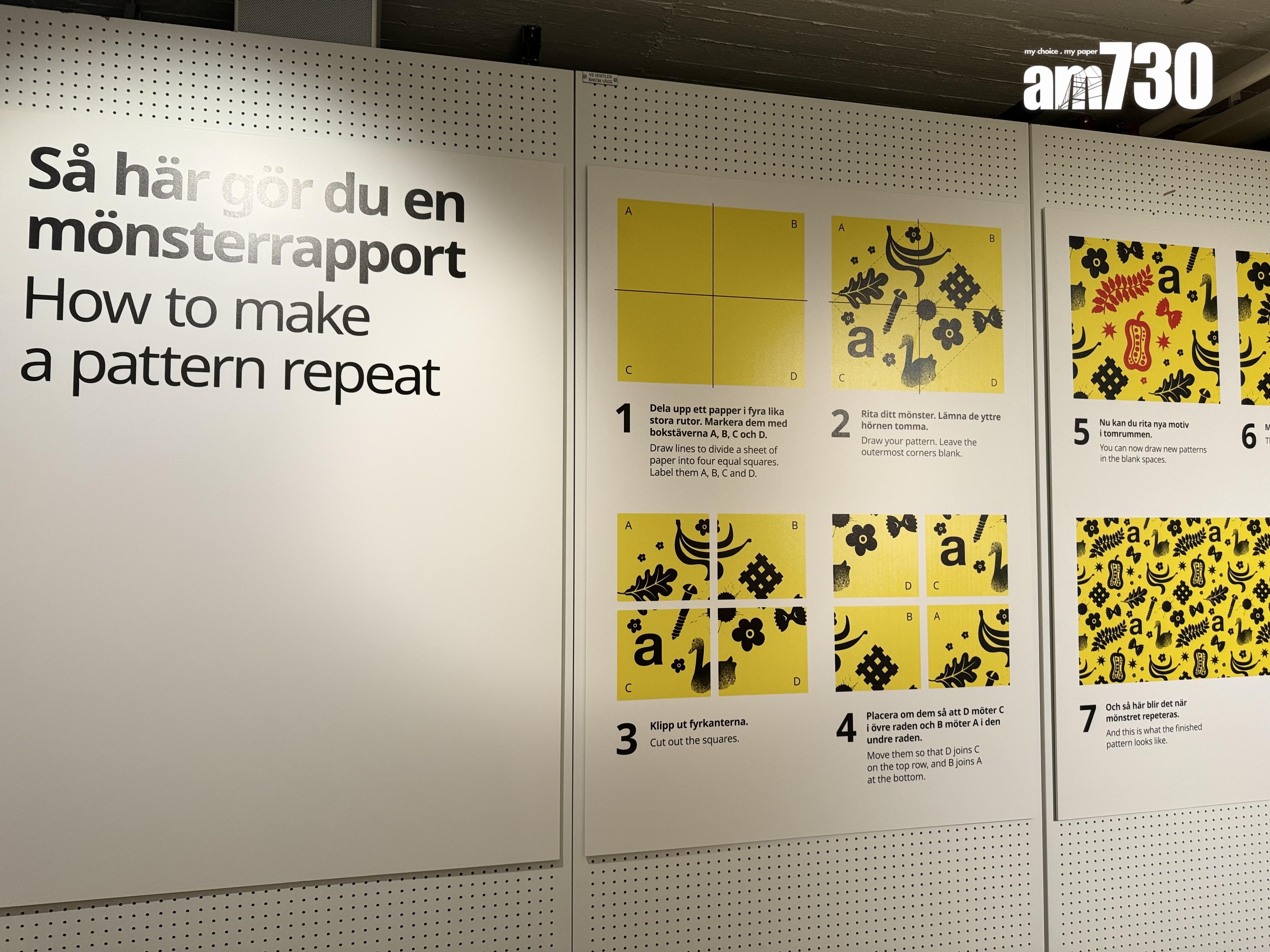 Magical Pattern 印花布料展