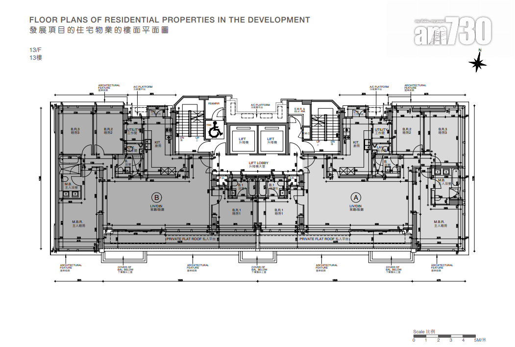 何文田隆敍設45伙 面積680呎起 三房佔逾六成|新盤樓書