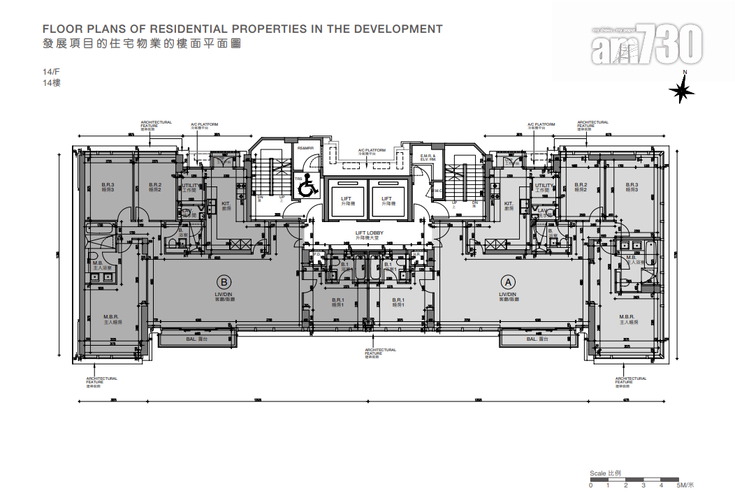 何文田隆敍設45伙 面積680呎起 三房佔逾六成|新盤樓書