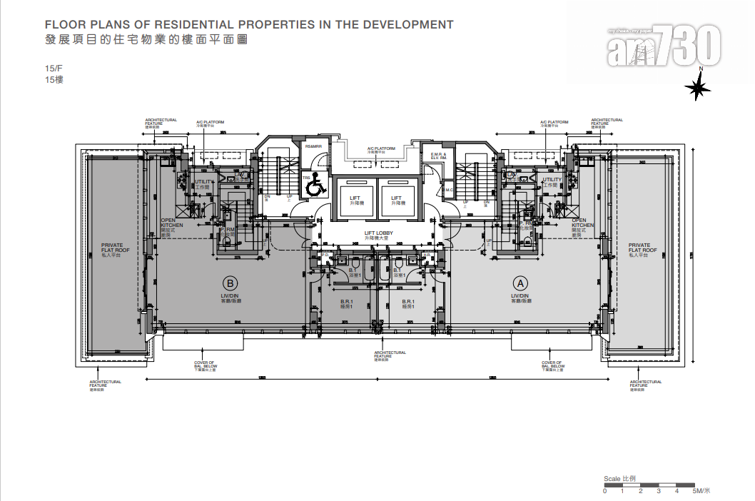 何文田隆敍設45伙 面積680呎起 三房佔逾六成|新盤樓書