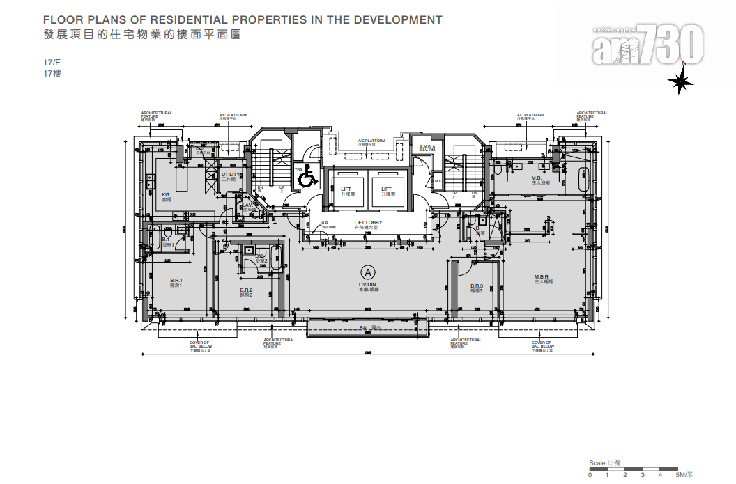 何文田隆敍設45伙 面積680呎起 三房佔逾六成|新盤樓書
