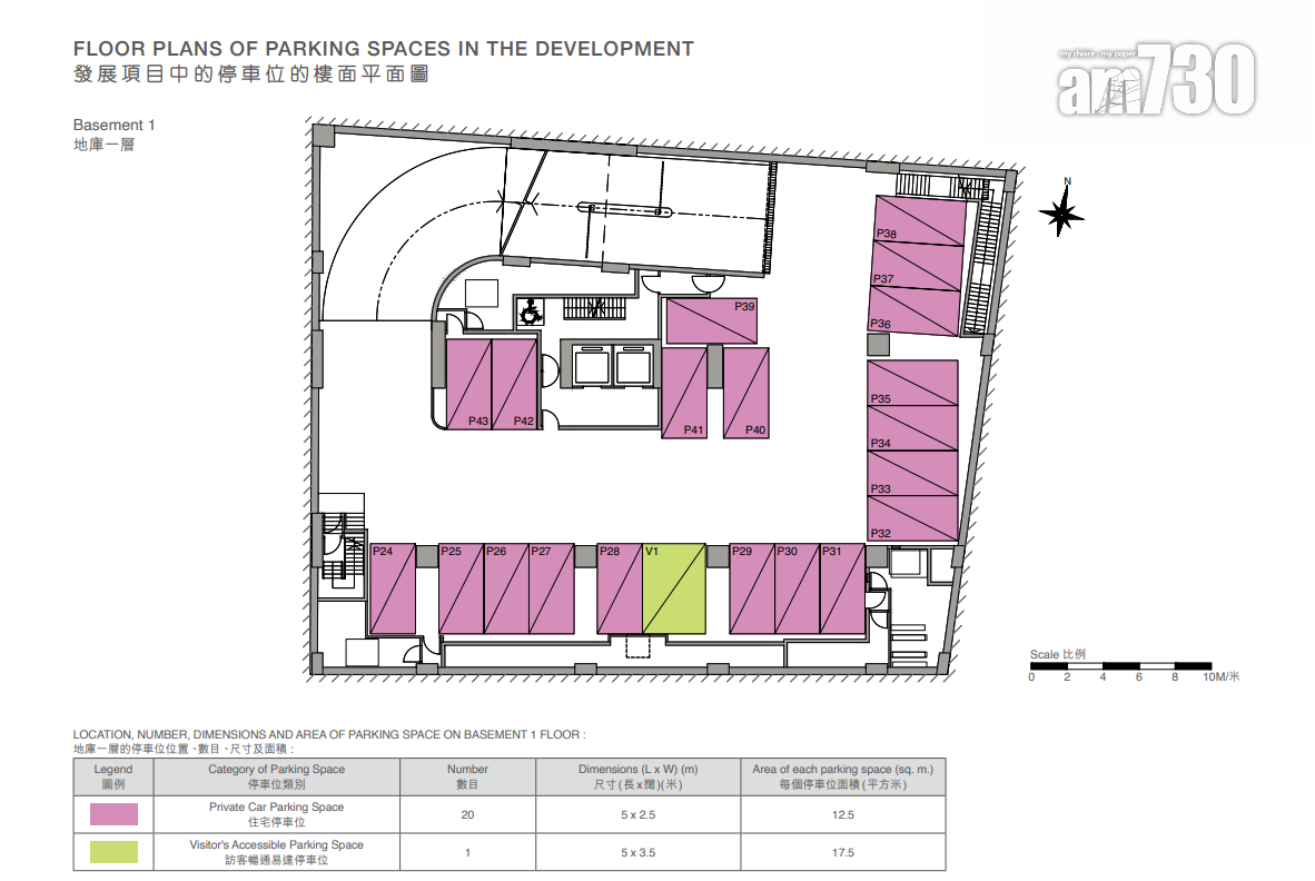 何文田隆敍設45伙 面積680呎起 三房佔逾六成|新盤樓書