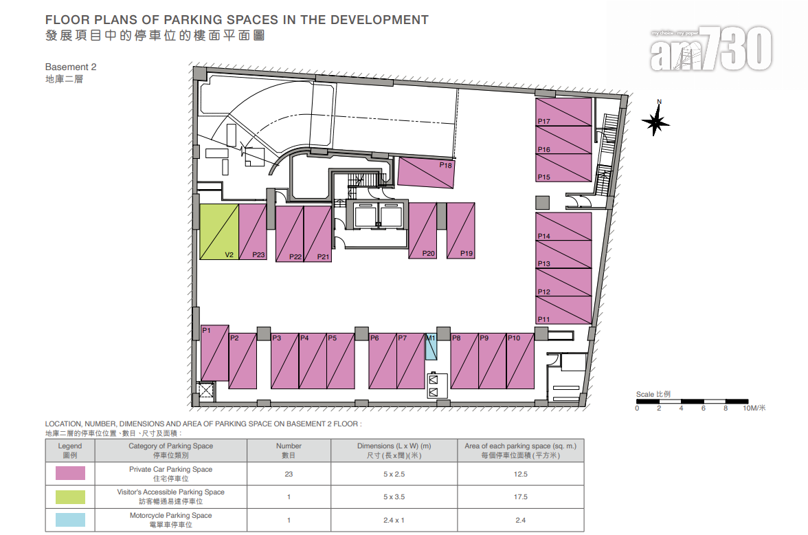 何文田隆敍設45伙 面積680呎起 三房佔逾六成|新盤樓書