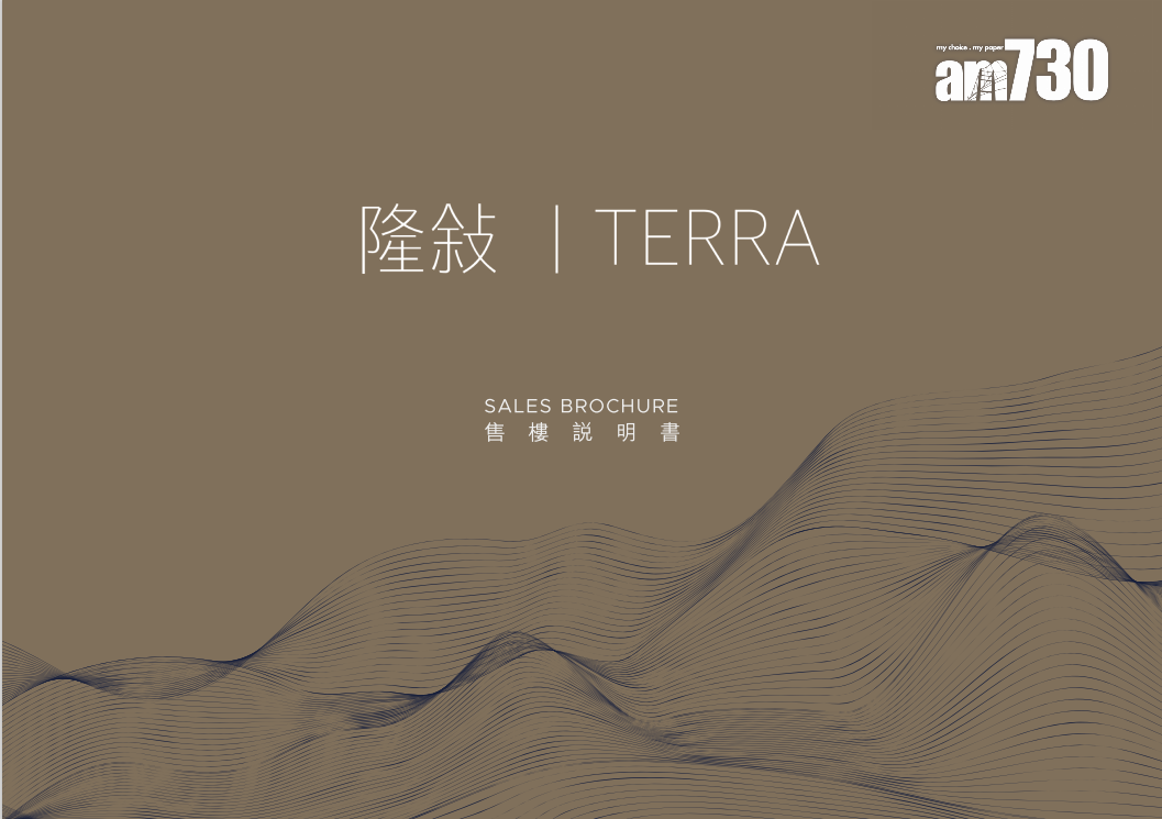 何文田隆敍設45伙 面積680呎起 三房佔逾六成|新盤樓書