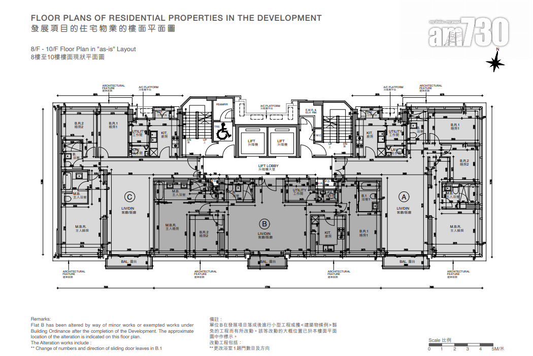 何文田隆敍設45伙 面積680呎起 三房佔逾六成|新盤樓書