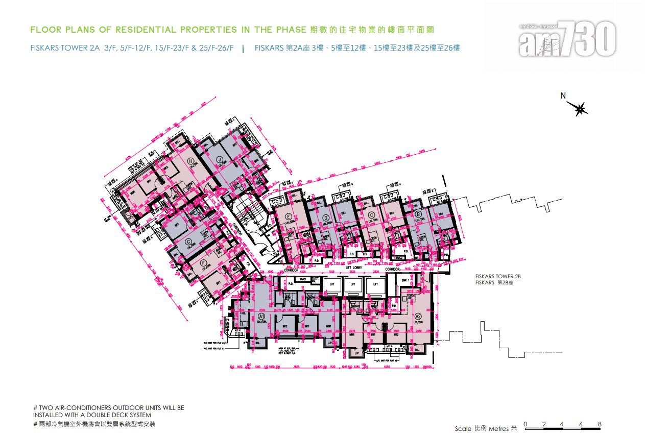 NOVO LAND第3B期提供769伙 開放式面積232呎起|新盤樓書