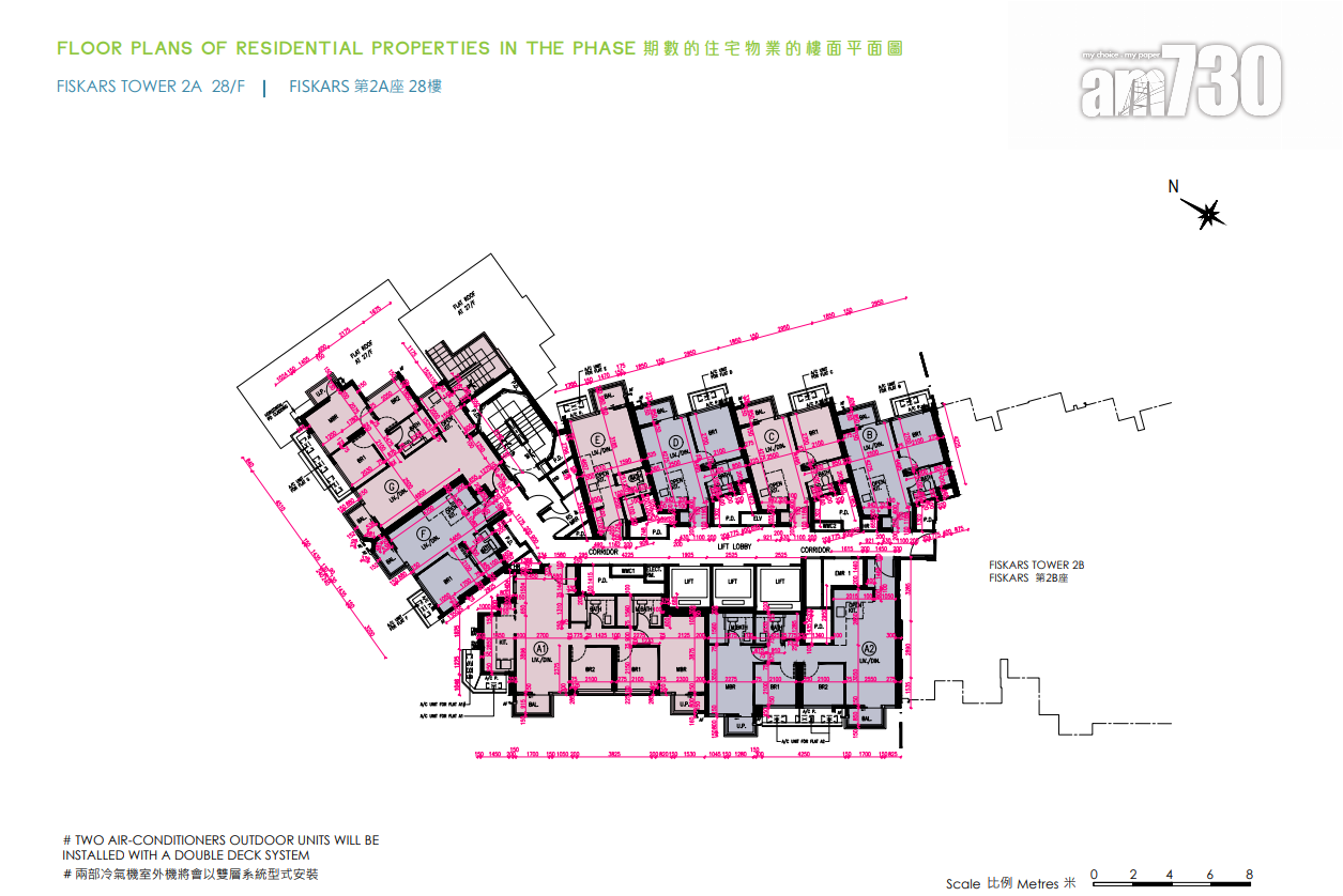 NOVO LAND第3B期提供769伙 開放式面積232呎起|新盤樓書