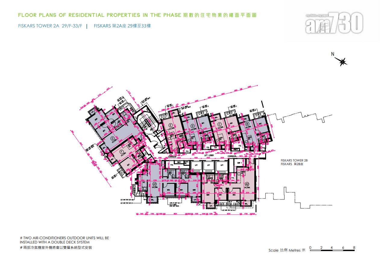 NOVO LAND第3B期提供769伙 開放式面積232呎起|新盤樓書