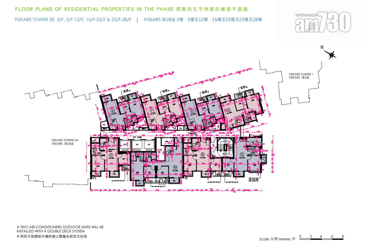 NOVO LAND第3B期提供769伙 開放式面積232呎起|新盤樓書