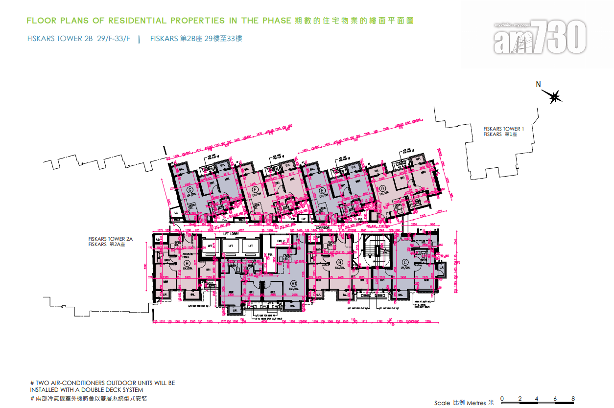 NOVO LAND第3B期提供769伙 開放式面積232呎起|新盤樓書