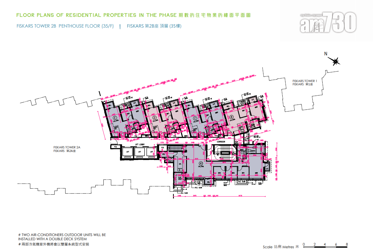 NOVO LAND第3B期提供769伙 開放式面積232呎起|新盤樓書